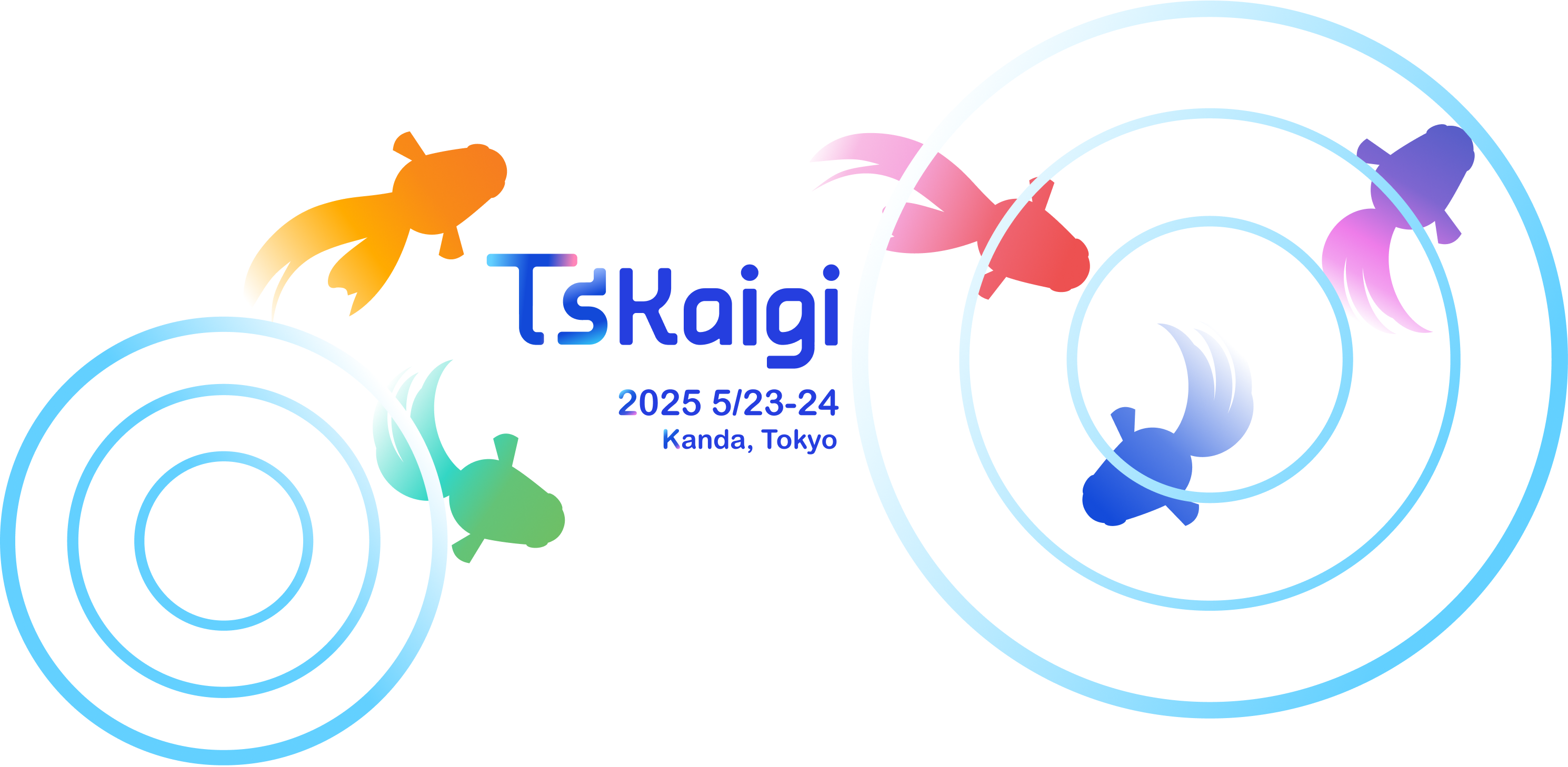 TSKaigi 2025のメインビジュアル。2025年5月23日(金) - 24日(土)に開催。