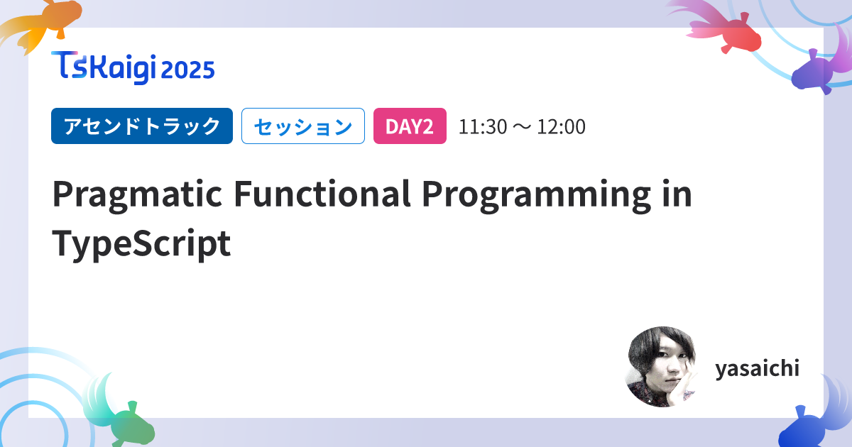 Pragmatic Functional Programming in TypeScript