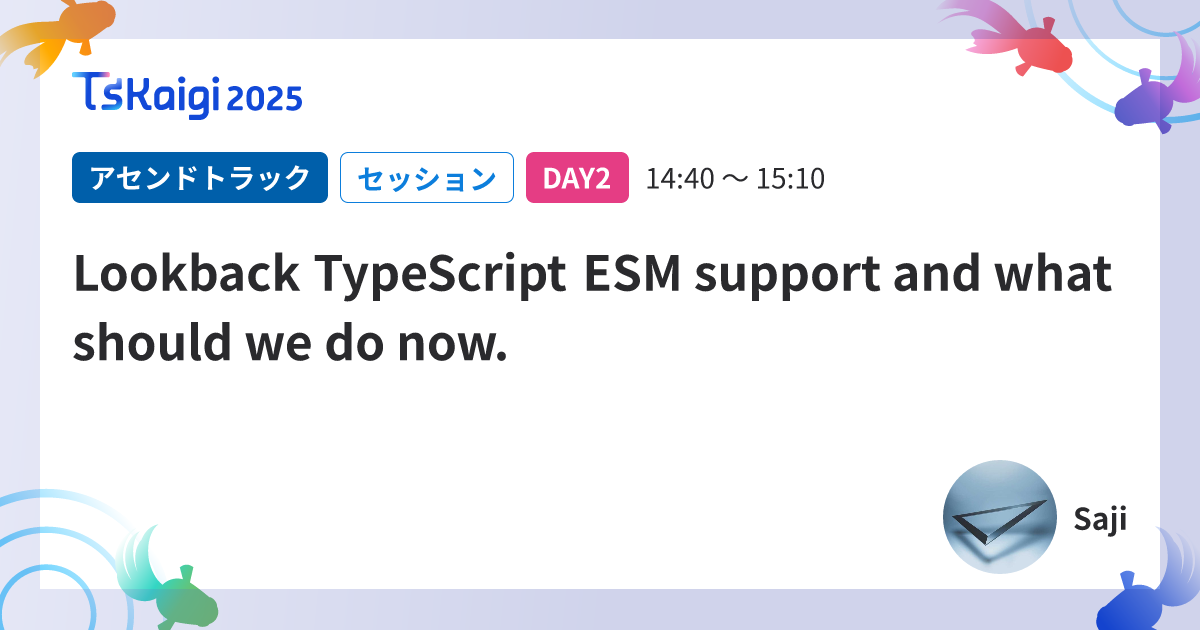 Lookback TypeScript ESM support and what should we do now.