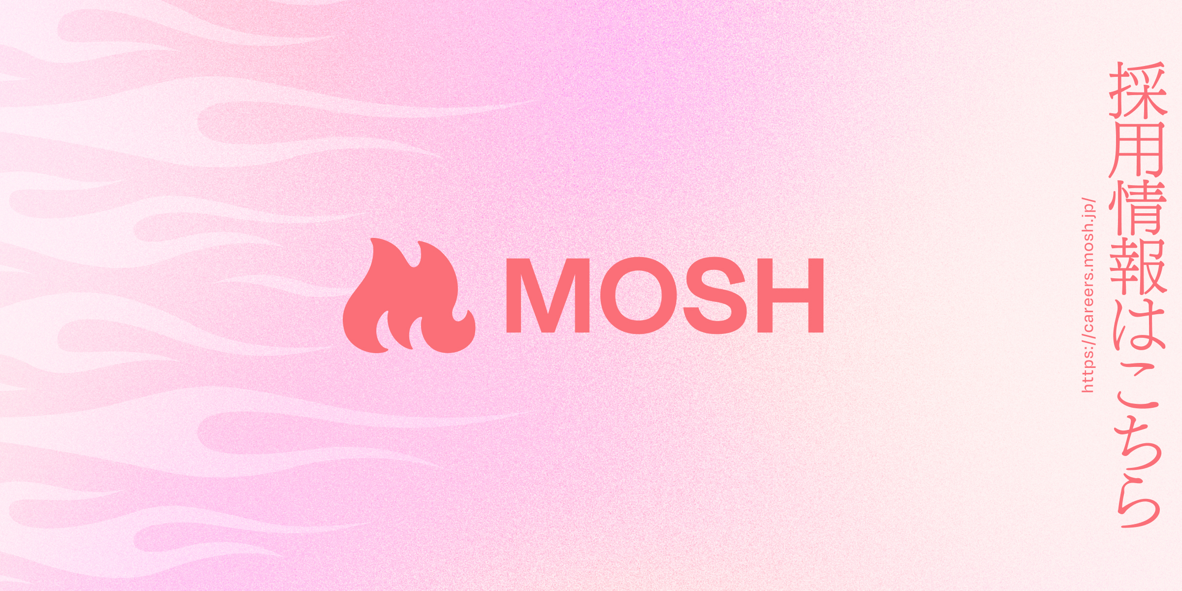 MOSH株式会社のジョブボード